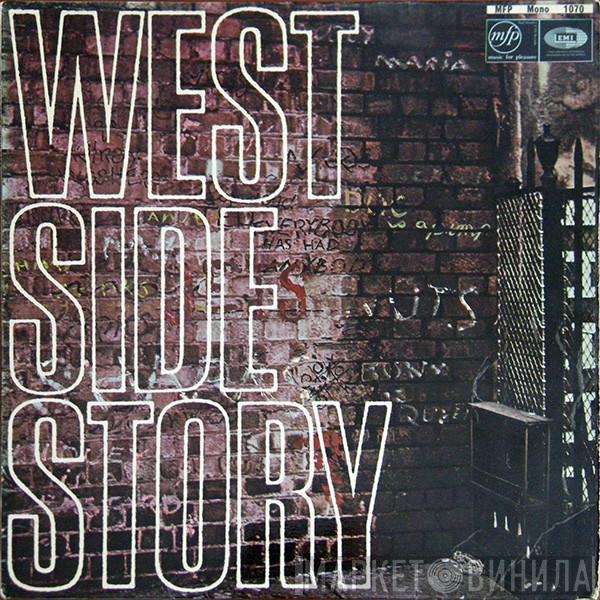 The Alyn Ainsworth Orchestra - West Side Story