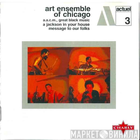  The Art Ensemble Of Chicago  - A Jackson In Your House / Message To Our Folks