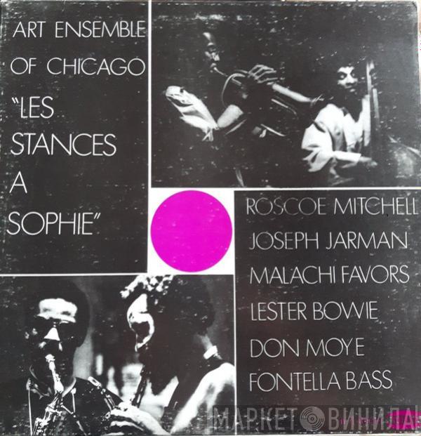  The Art Ensemble Of Chicago  - "Les Stances À Sophie"