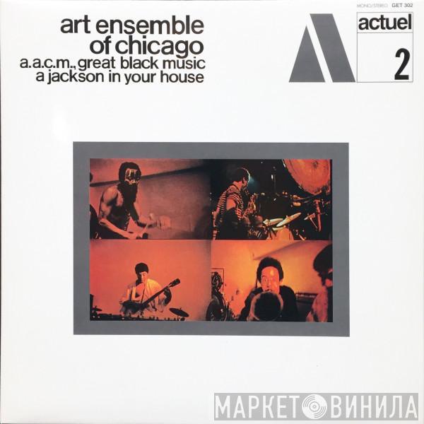 The Art Ensemble Of Chicago - A Jackson In Your House