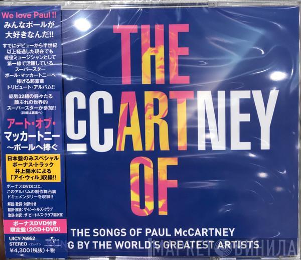  - The Art Of McCartney (The Songs Of Paul McCartney Sung By The World's Greatest Artists)