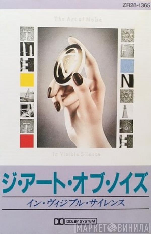  The Art Of Noise  - In Visible Silence