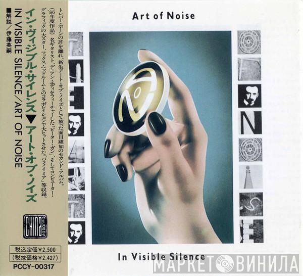  The Art Of Noise  - In Visible Silence