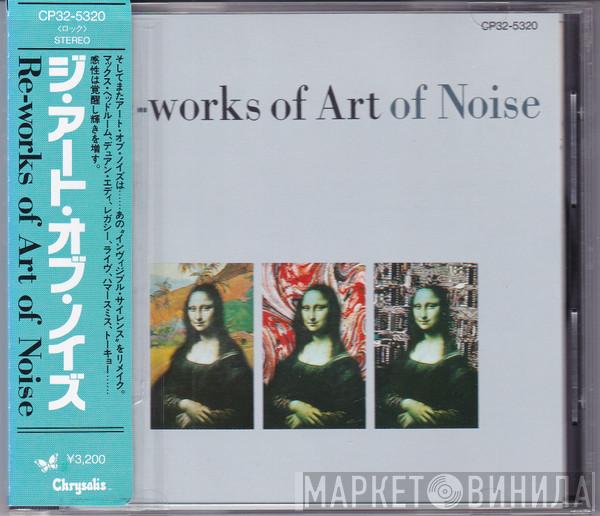  The Art Of Noise  - Re-works Of Art Of Noise