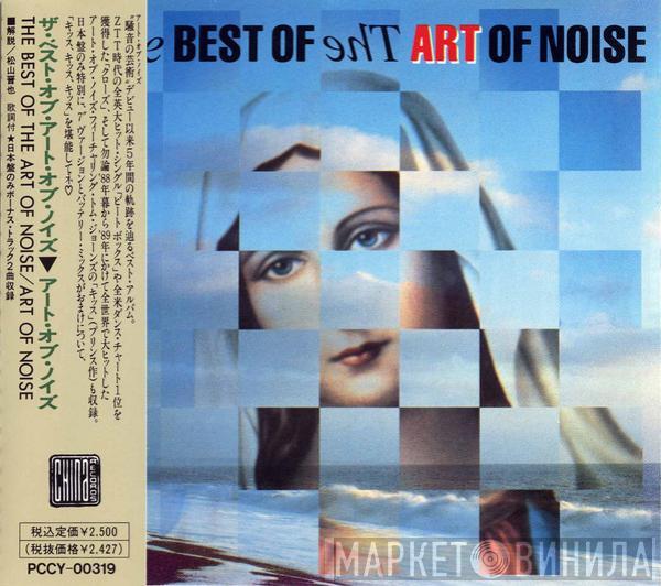  The Art Of Noise  - The Best Of The Art Of Noise (Art Works 12")