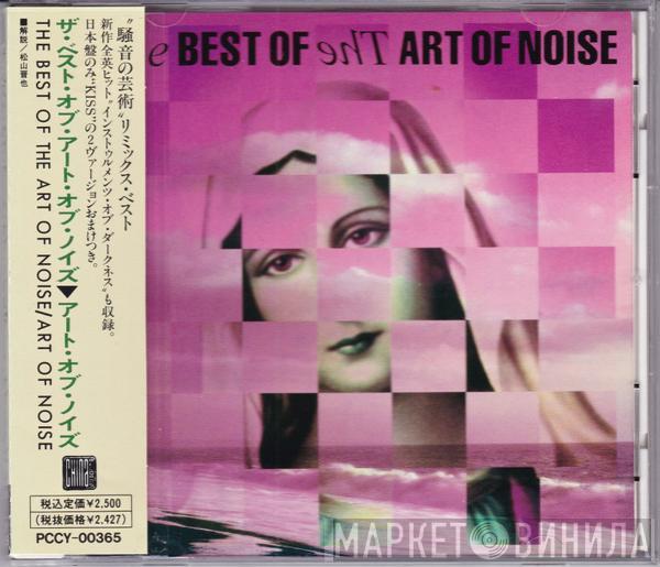  The Art Of Noise  - The Best Of The Art Of Noise (Art Works 7")