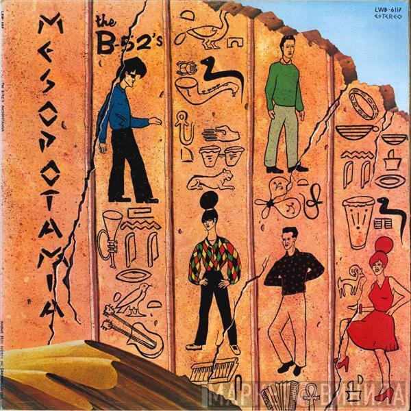 The B-52's  - Mesopotamia