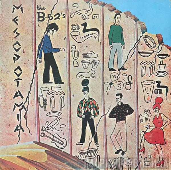  The B-52's  - Mesopotamia