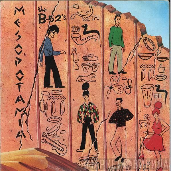  The B-52's  - Mesopotamia