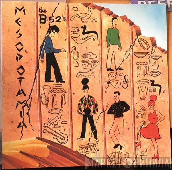  The B-52's  - Mesopotamia