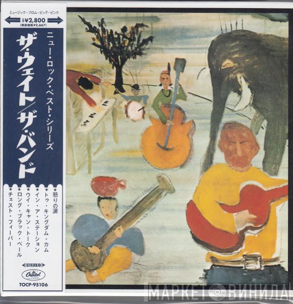  The Band  - Music From Big Pink