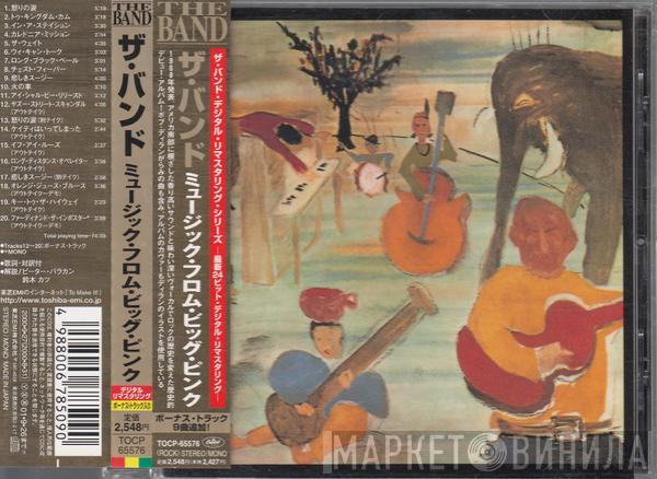  The Band  - Music From Big Pink