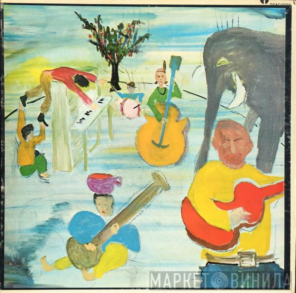  The Band  - Music From Big Pink