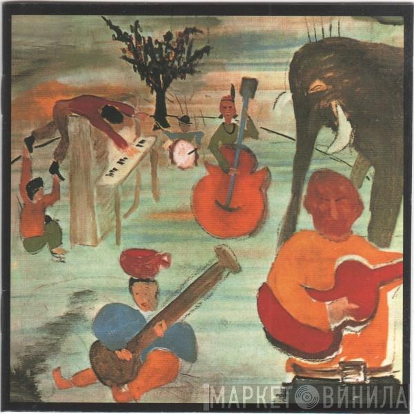 The Band - Music From Big Pink