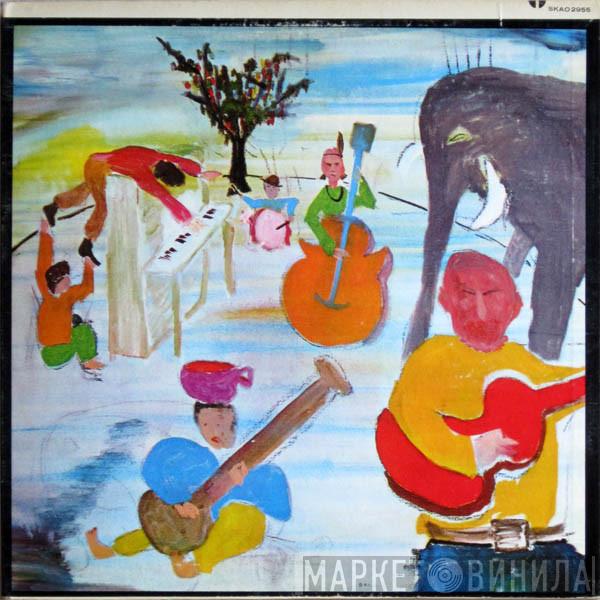  The Band  - Music From Big Pink