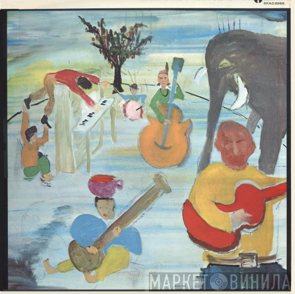  The Band  - Music From Big Pink