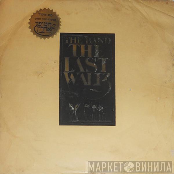  The Band  - The Last Waltz