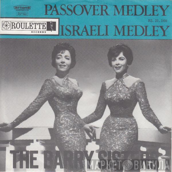  The Barry Sisters  - Passover Medley / Israeli Medley
