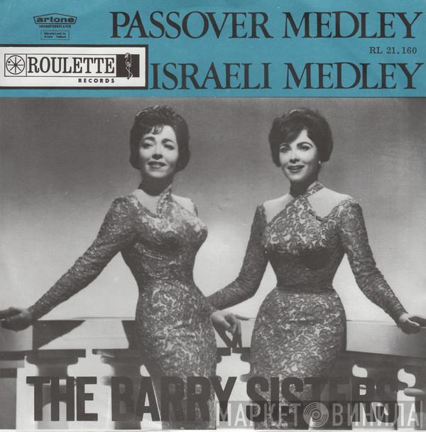  The Barry Sisters  - Passover Medley / Israeli Medley