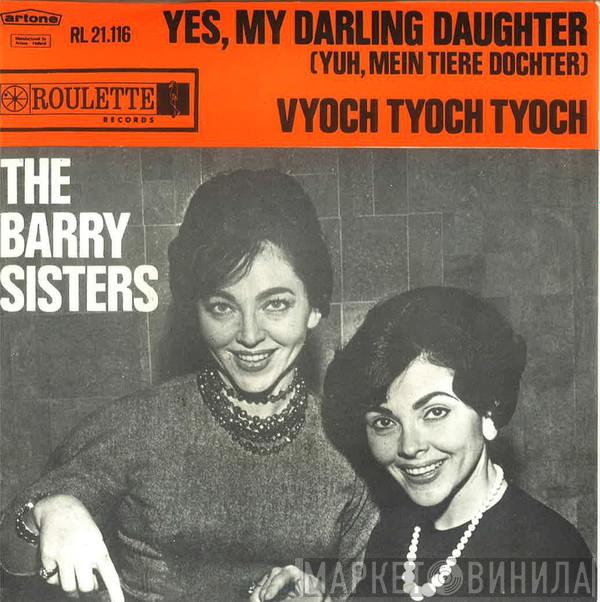  The Barry Sisters  - Vyoch Tyoch Tyoch / Yuh, Mein Tierre Dochter