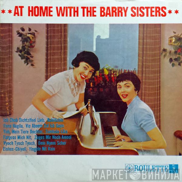  The Barry Sisters  - At Home With The Barry Sisters