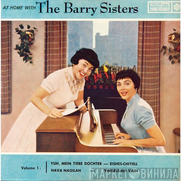  The Barry Sisters  - At Home With The Barry Sisters