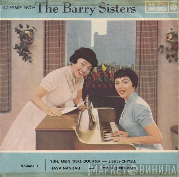  The Barry Sisters  - At Home With The Barry Sisters