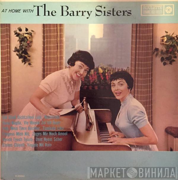 The Barry Sisters - At Home With The Barry Sisters