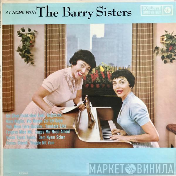  The Barry Sisters  - At Home With The Barry Sisters