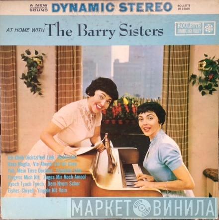  The Barry Sisters  - At Home With The Barry Sisters