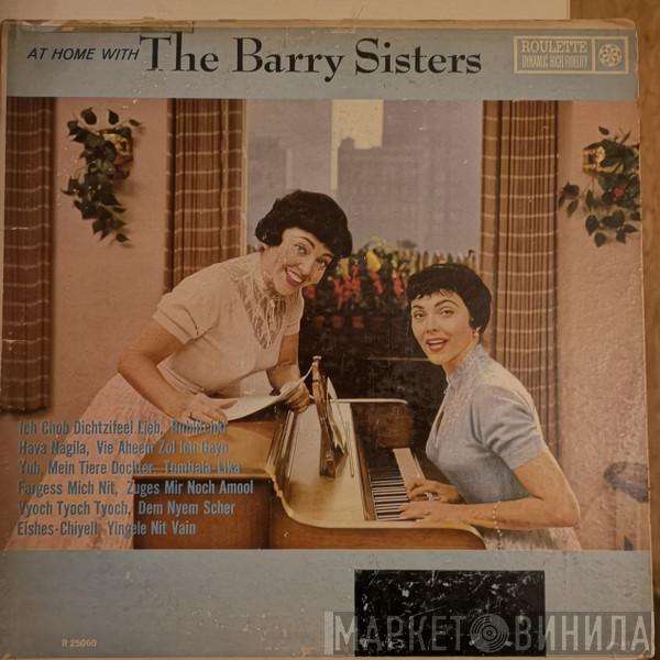  The Barry Sisters  - At Home With The Barry Sisters