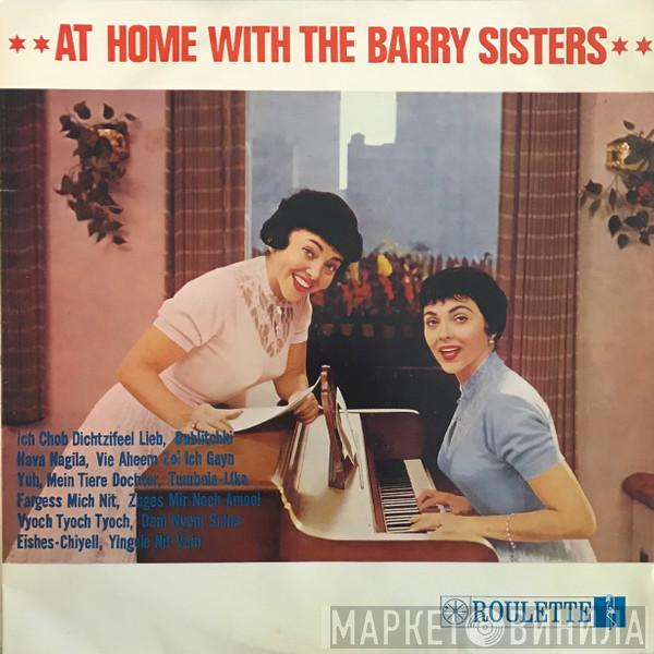  The Barry Sisters  - At Home With The Barry Sisters
