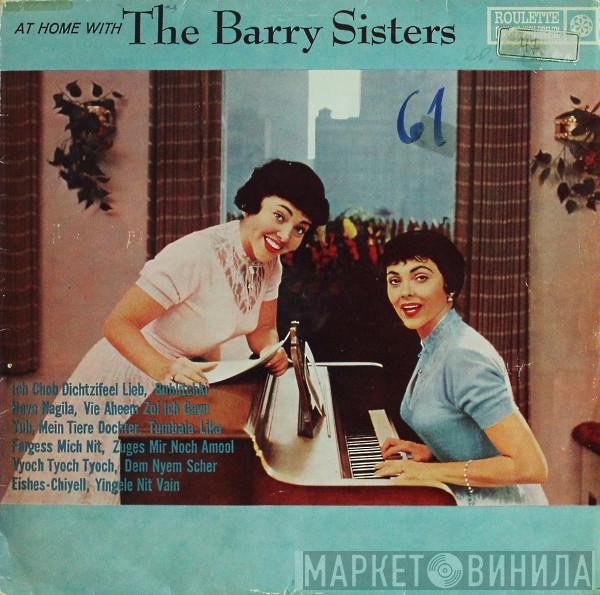  The Barry Sisters  - At Home With The Barry Sisters