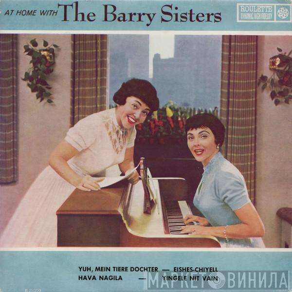  The Barry Sisters  - At Home With The Barry Sisters