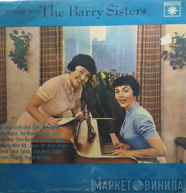  The Barry Sisters  - At Home With The Barry Sisters