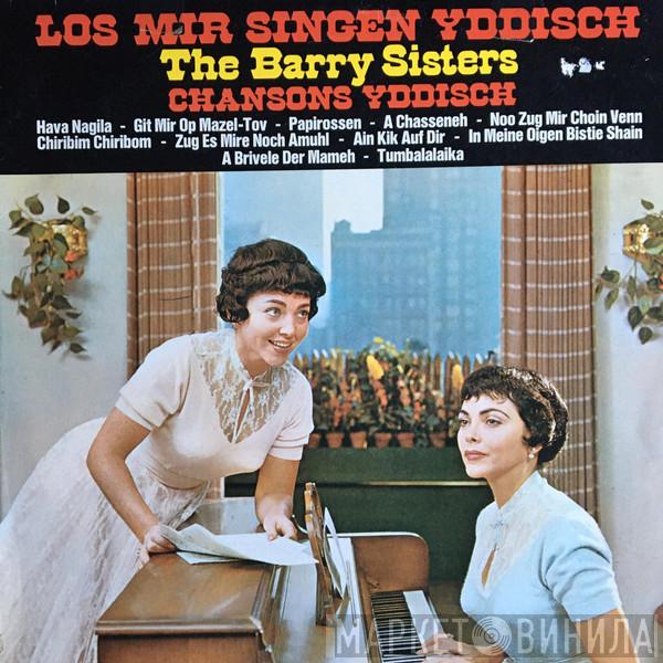  The Barry Sisters  - Los Mir Singen Yddisch