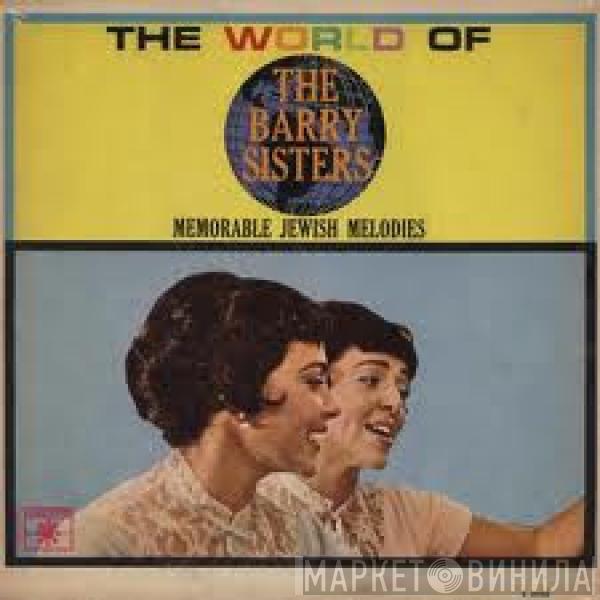  The Barry Sisters  - Memorable Jewish Melodies