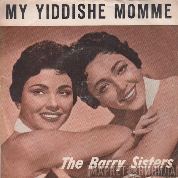  The Barry Sisters  - My Yiddishe Momme