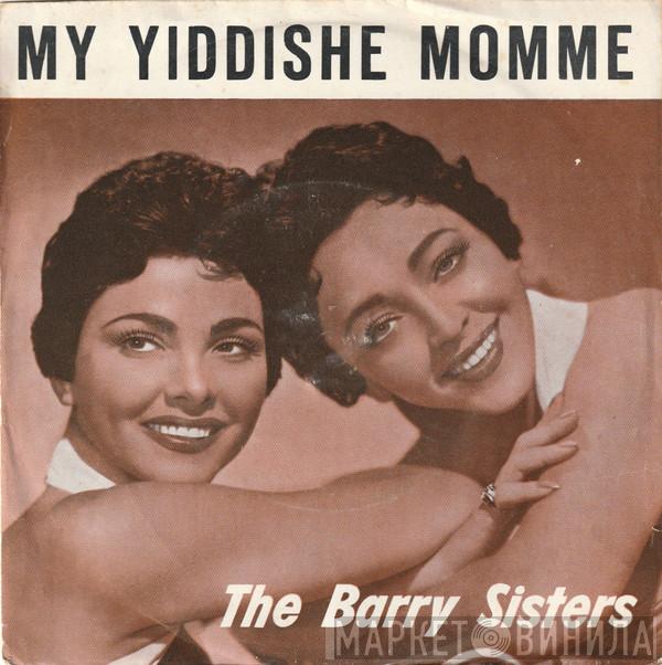  The Barry Sisters  - My Yiddishe Momme