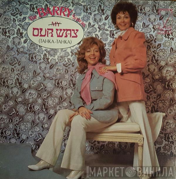  The Barry Sisters  - Our Way