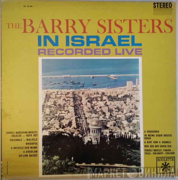  The Barry Sisters  - The Barry Sisters In Israel - Recorded Live