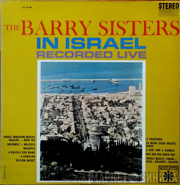  The Barry Sisters  - The Barry Sisters In Israel - Recorded Live