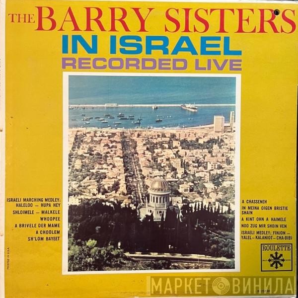  The Barry Sisters  - The Barry Sisters In Israel - Recorded Live