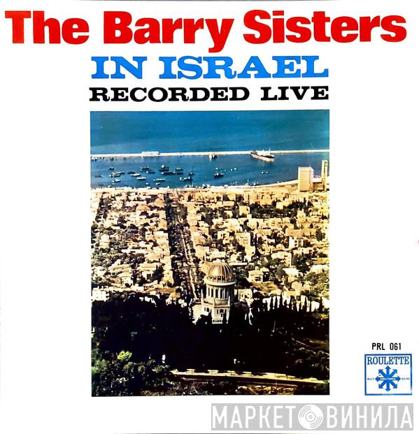  The Barry Sisters  - The Barry Sisters In Israel - Recorded Live