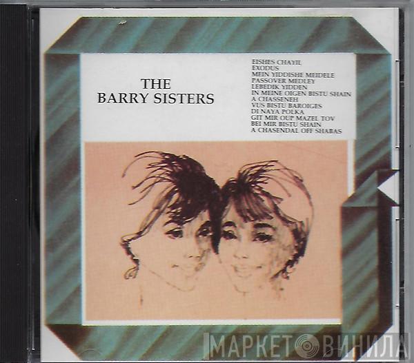  The Barry Sisters  - The Barry Sisters