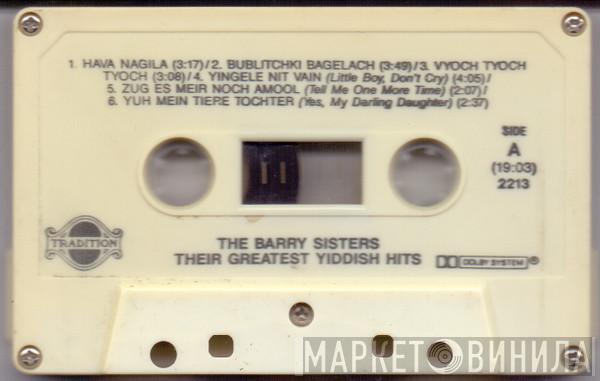  The Barry Sisters  - Their Greatest Yiddish Hits