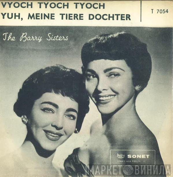  The Barry Sisters  - Vyoch Tyoch Tyoch