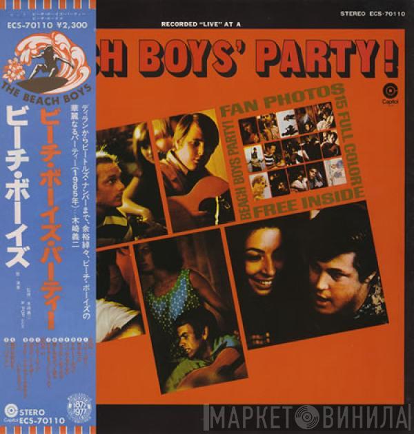  The Beach Boys  - Beach Boys' Party!