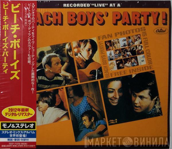  The Beach Boys  - Beach Boys' Party!