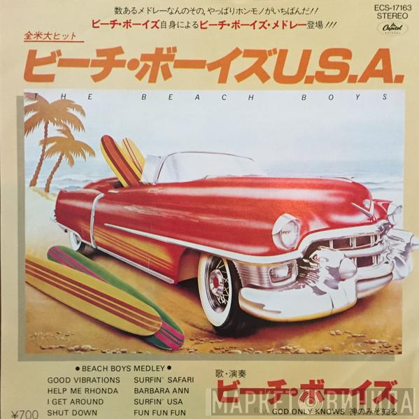  The Beach Boys  - Beach Boys Medley = ビーチ・ボーイズU.S.A.